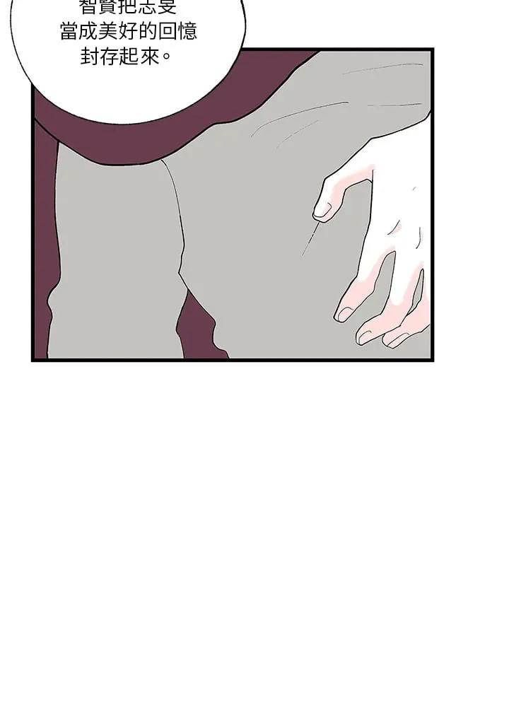 第100话 第65页