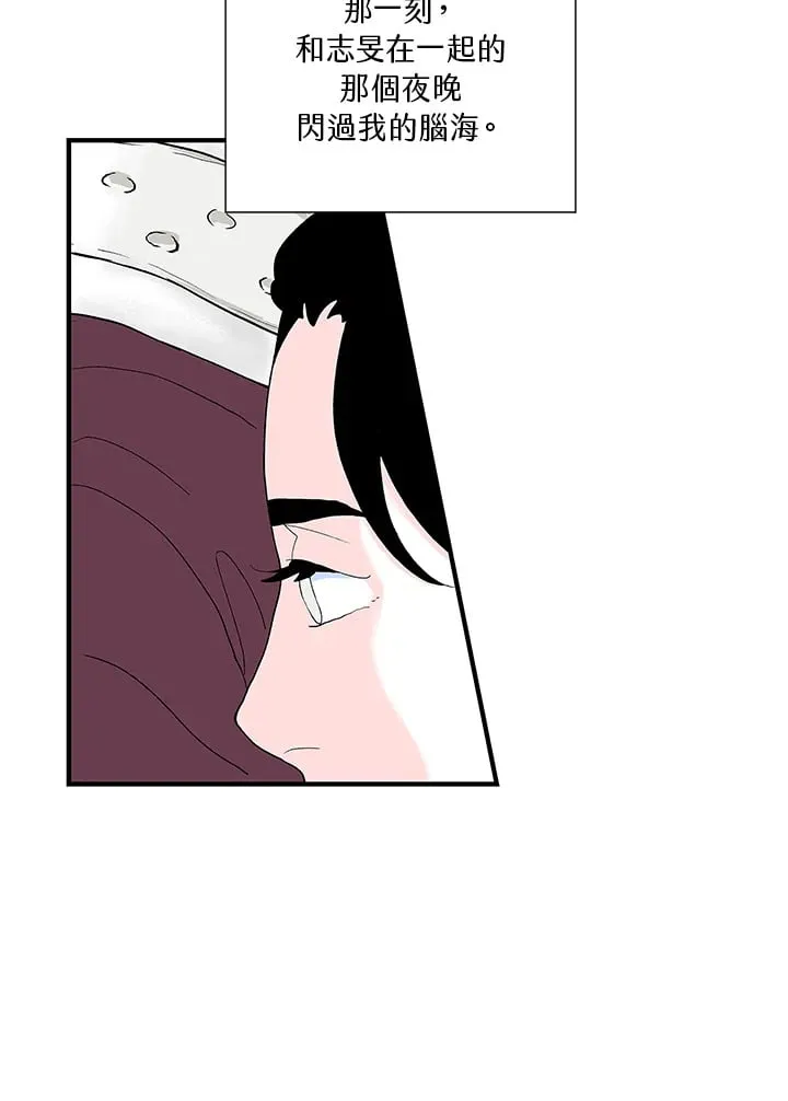 第100话 第67页