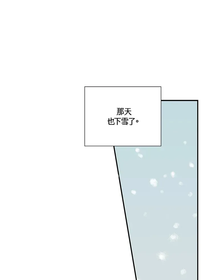 第100话 第68页