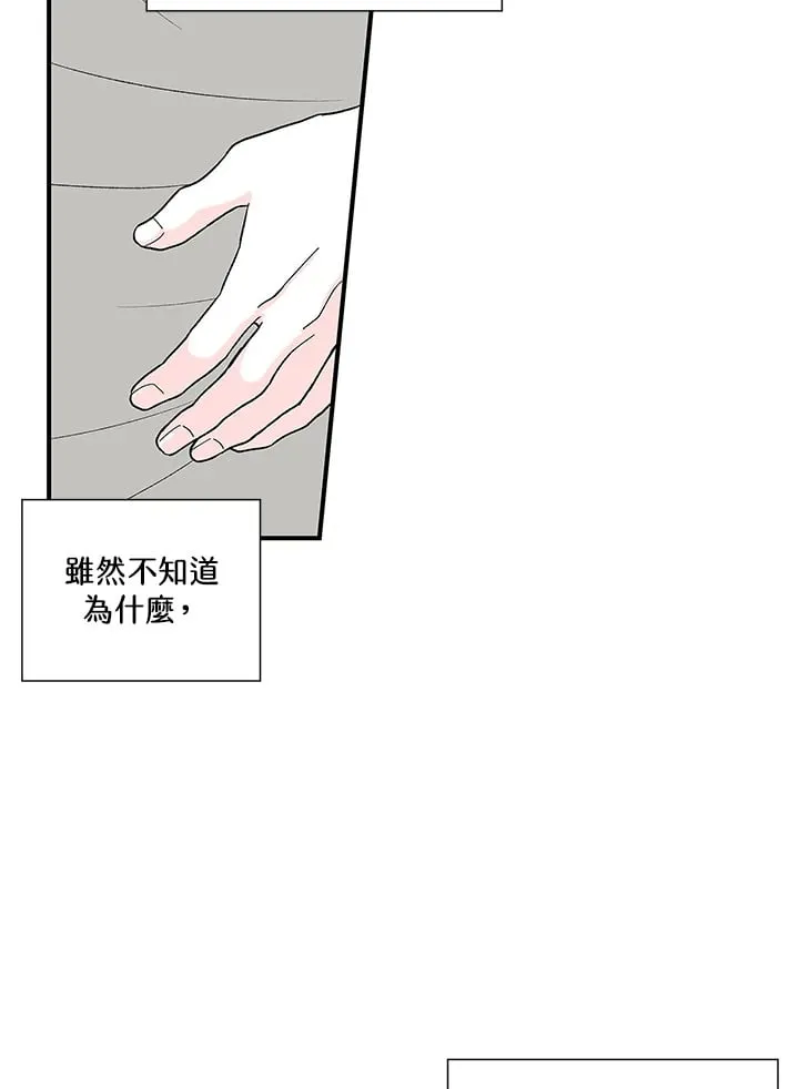 第100话 第71页