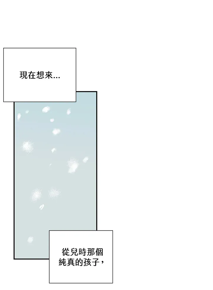 第100话 第73页