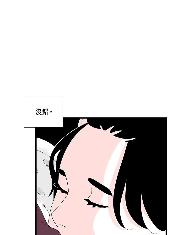 第100话 第76页