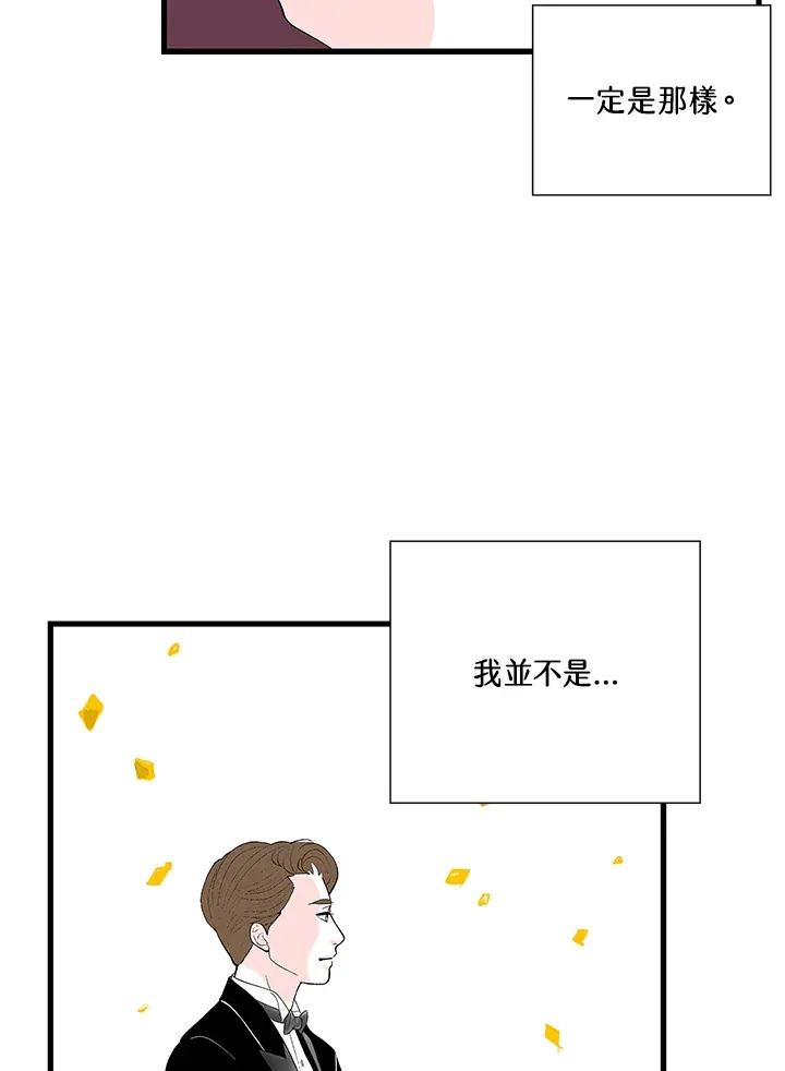 第100话 第77页