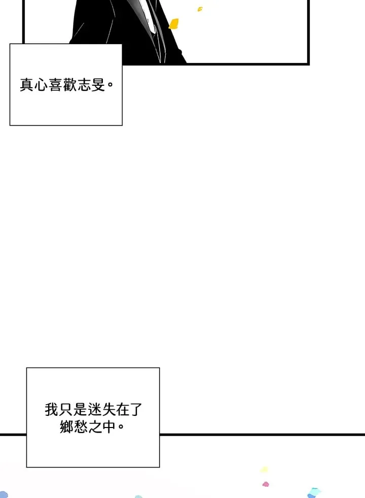 第100话 第78页