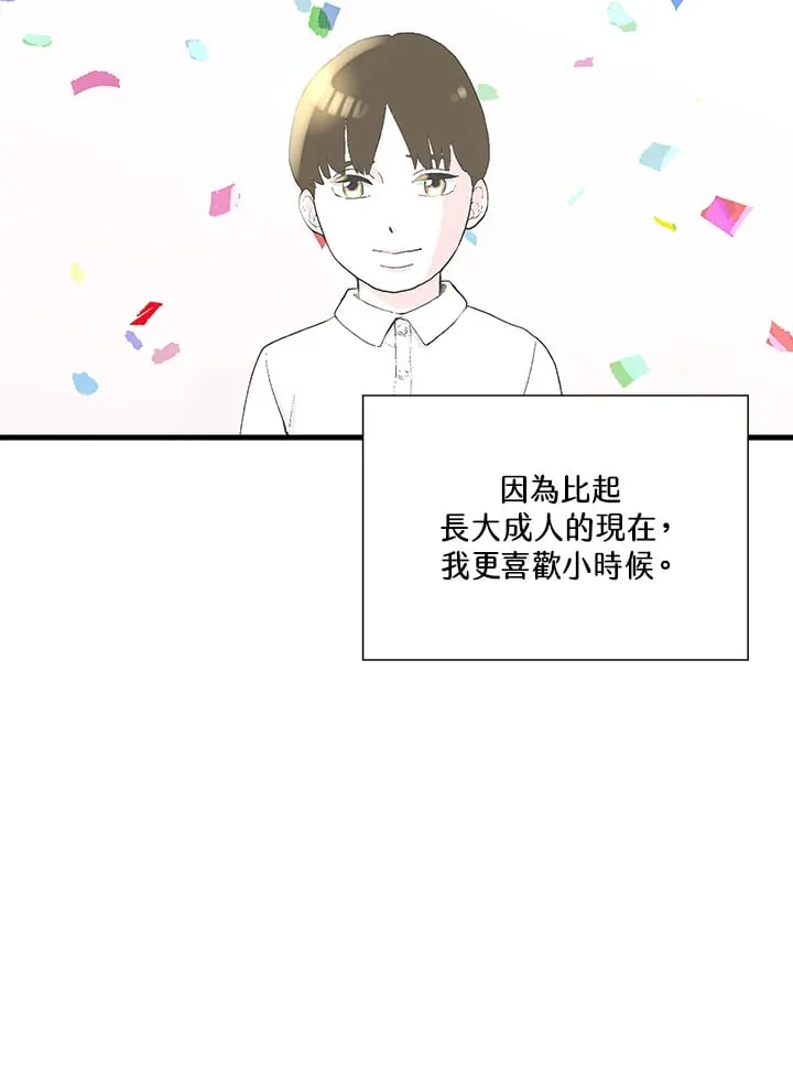 第100话 第79页