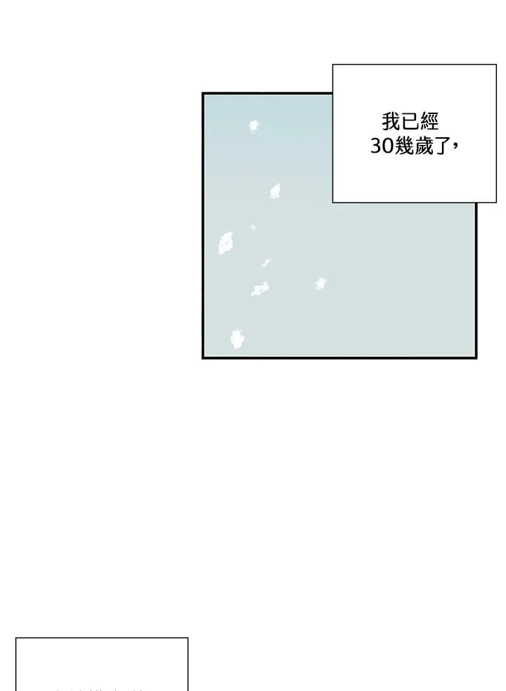 第100话 第80页