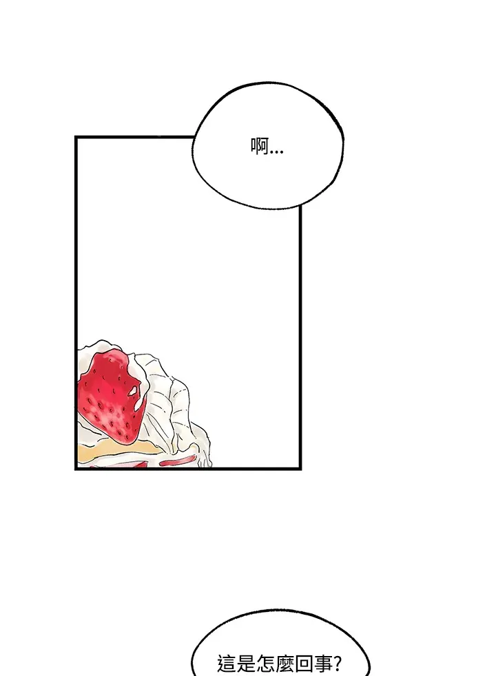 第100话 第83页