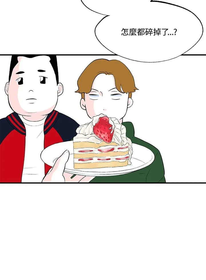 第100话 第84页
