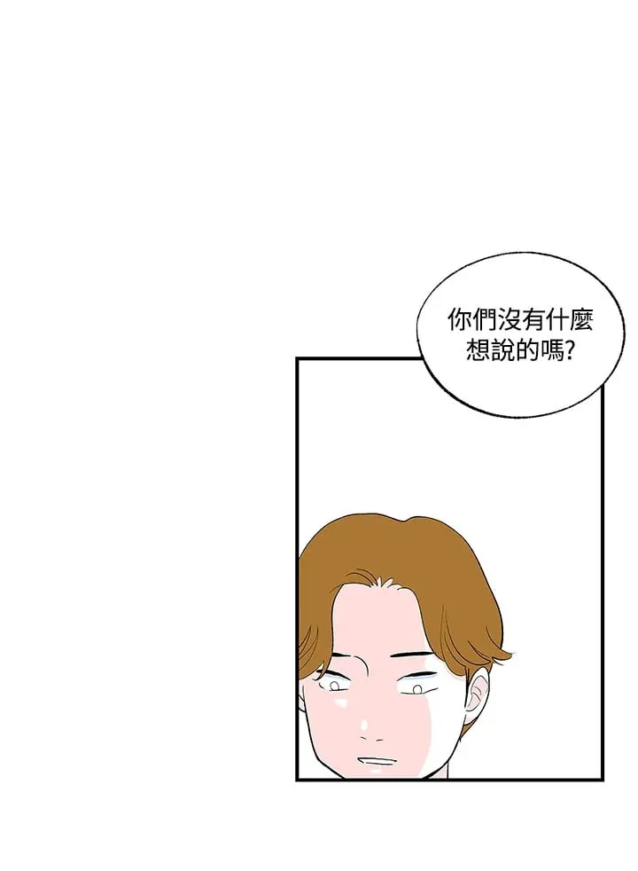 第100话 第85页