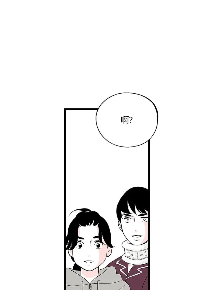 第100话 第86页