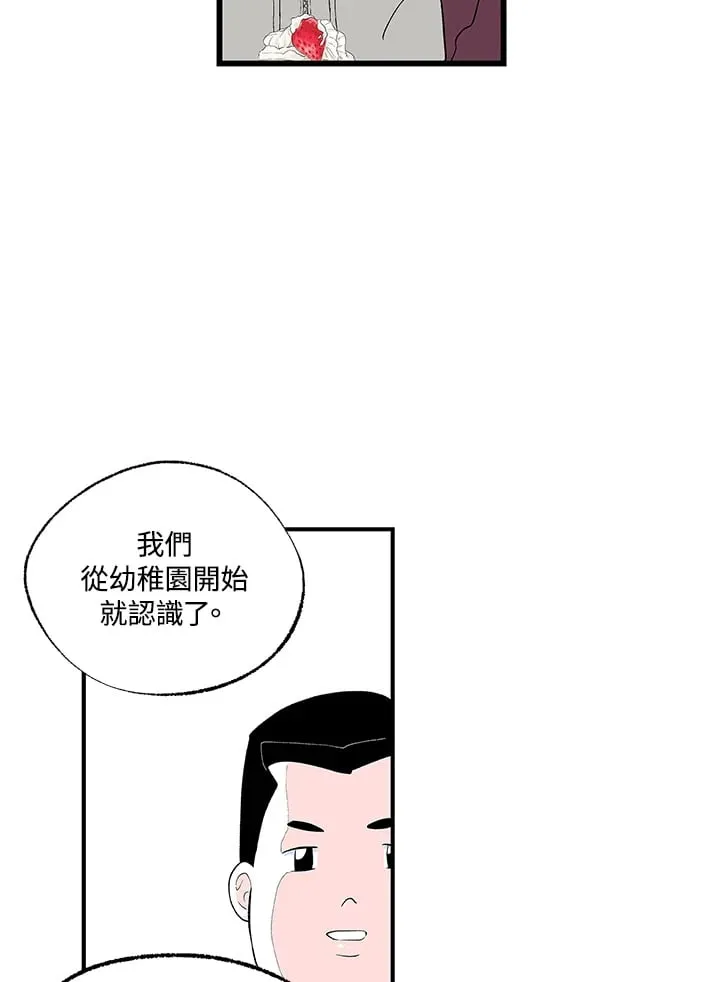 第100话 第87页