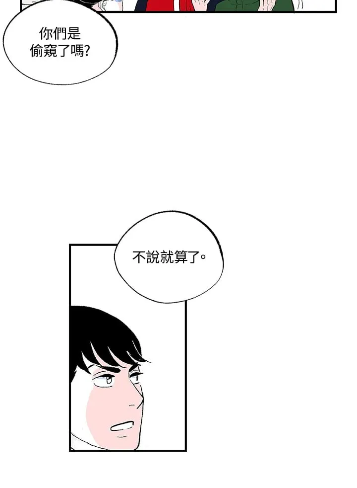 第100话 第89页
