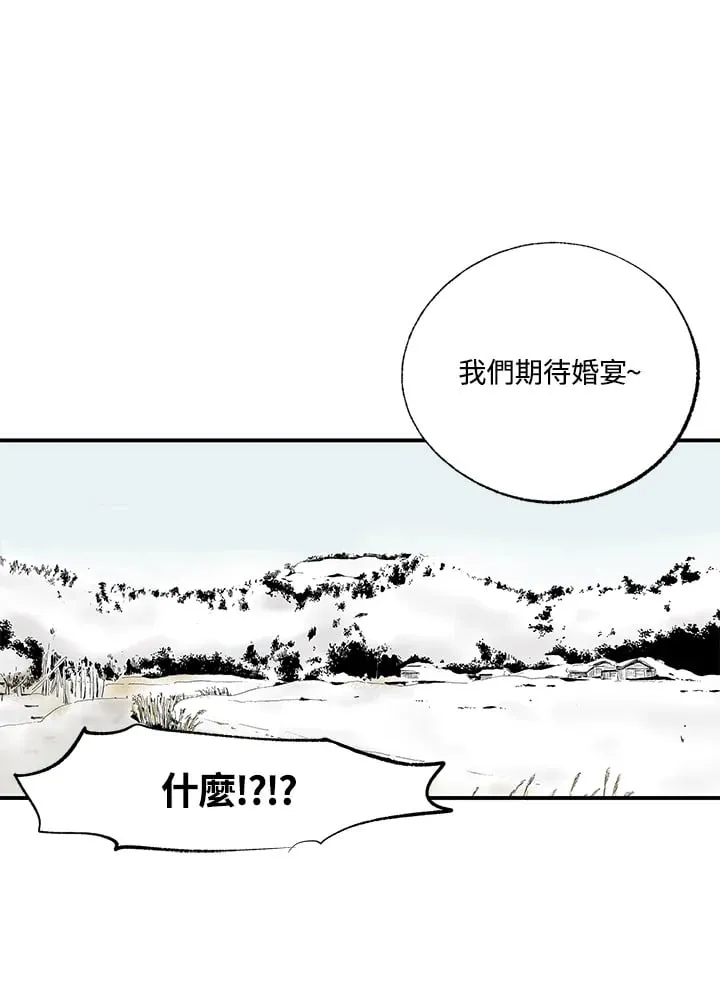 第100话 第90页