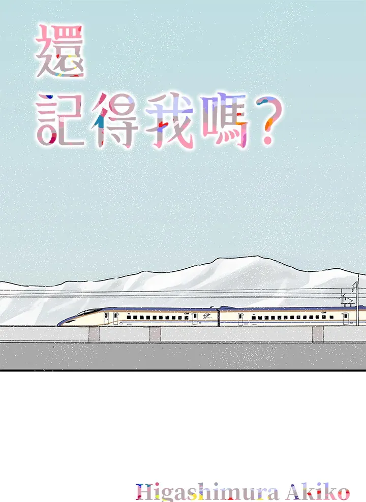 第100话 第92页