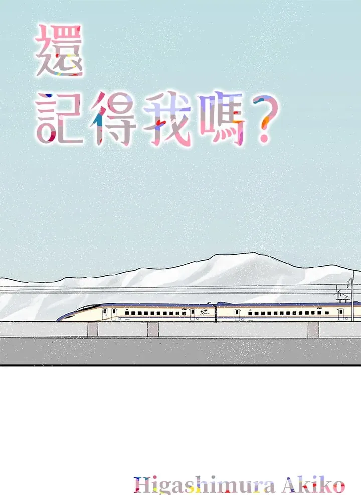 第101话 第1页