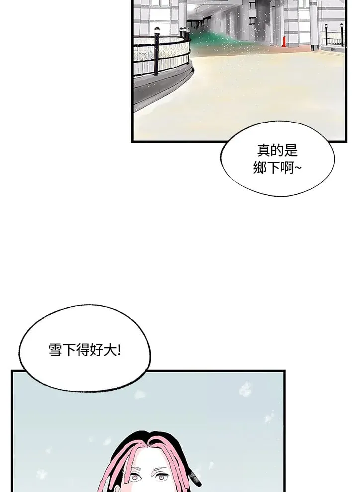 第101话 第3页