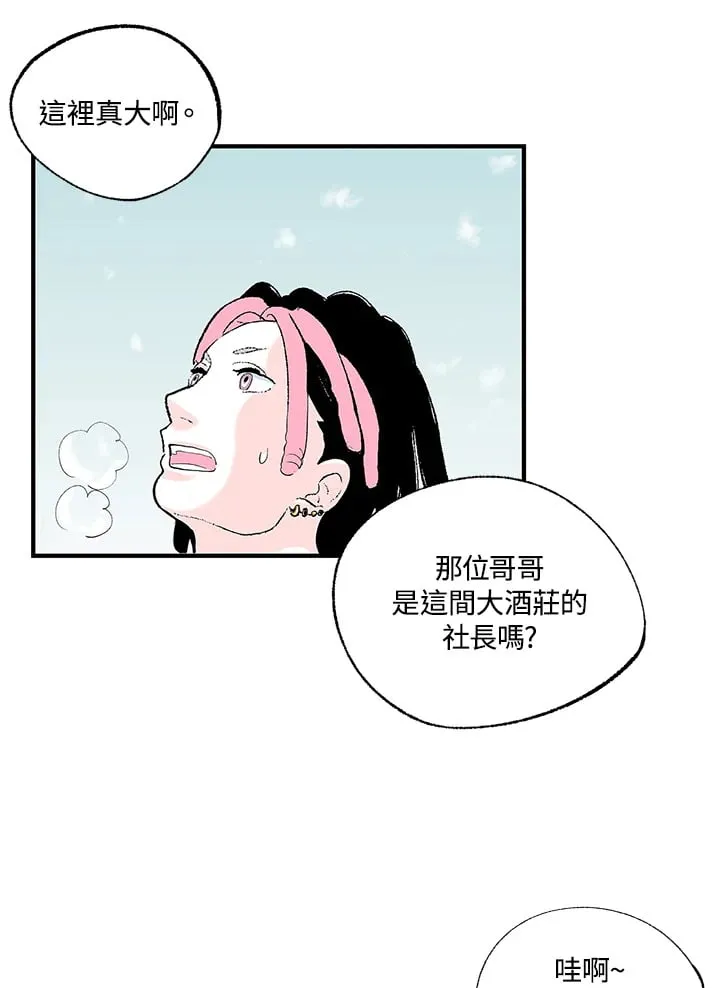 第101话 第7页