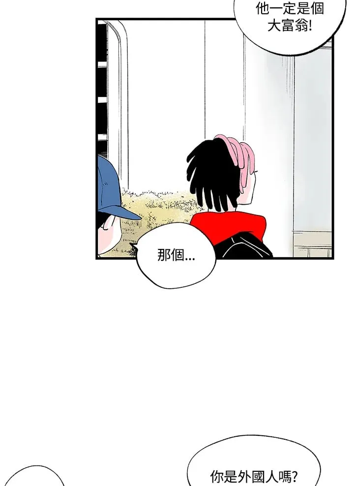 第101话 第8页