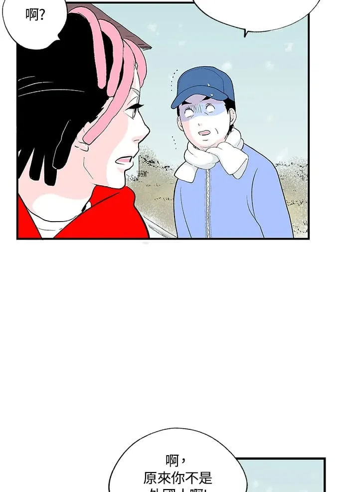 第101话 第9页