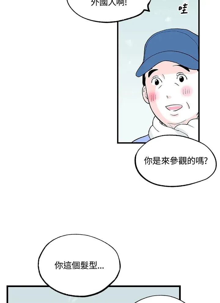 第101话 第10页