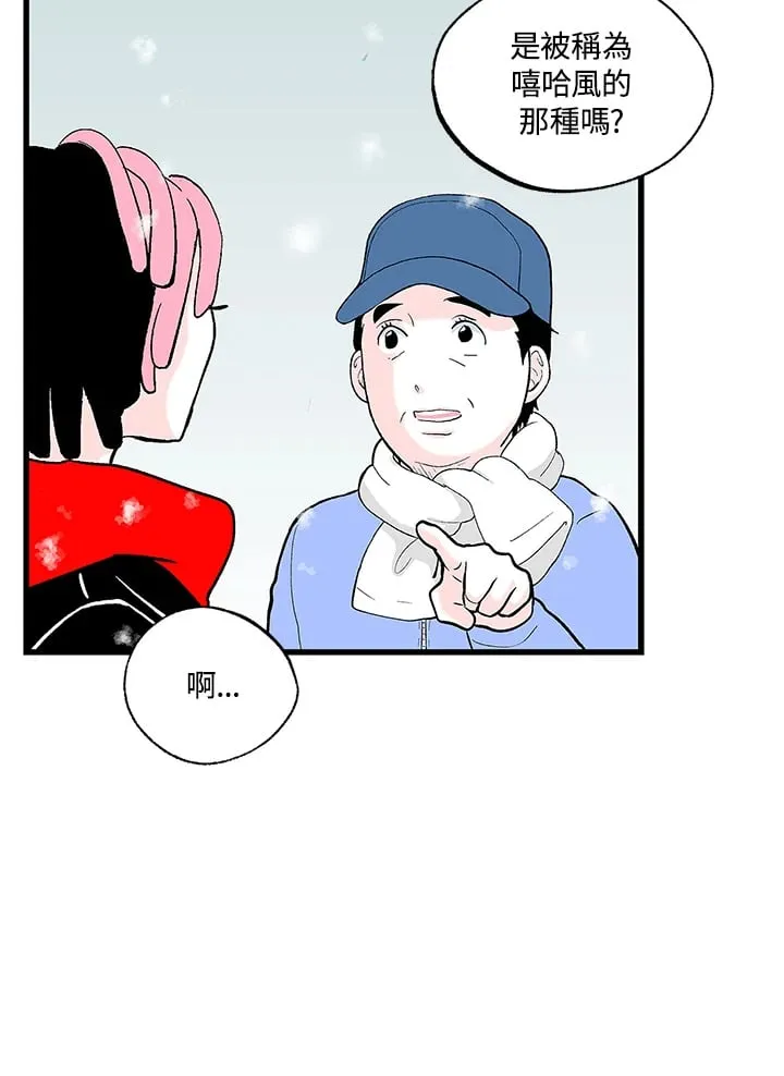 第101话 第11页
