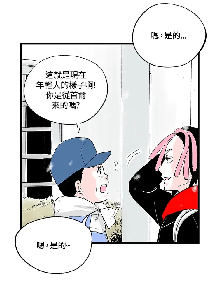 第101话 第12页
