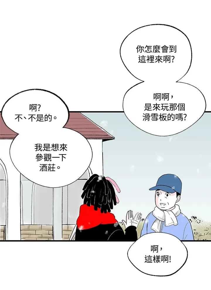 第101话 第13页