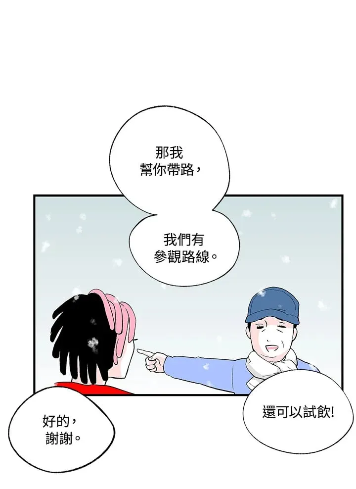第101话 第14页