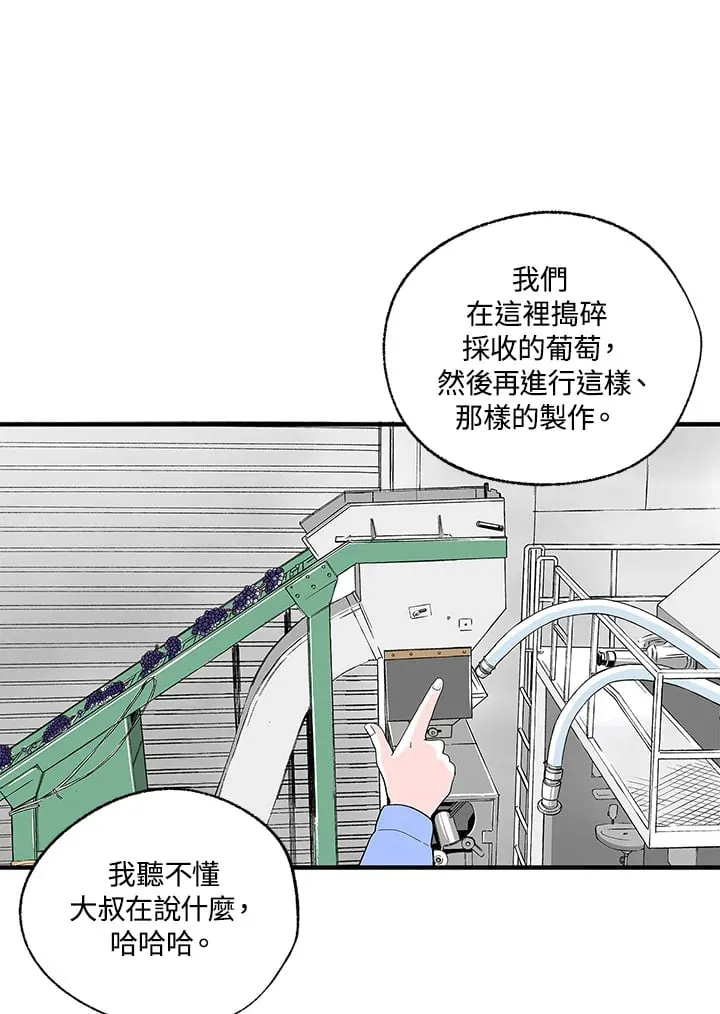 第101话 第16页