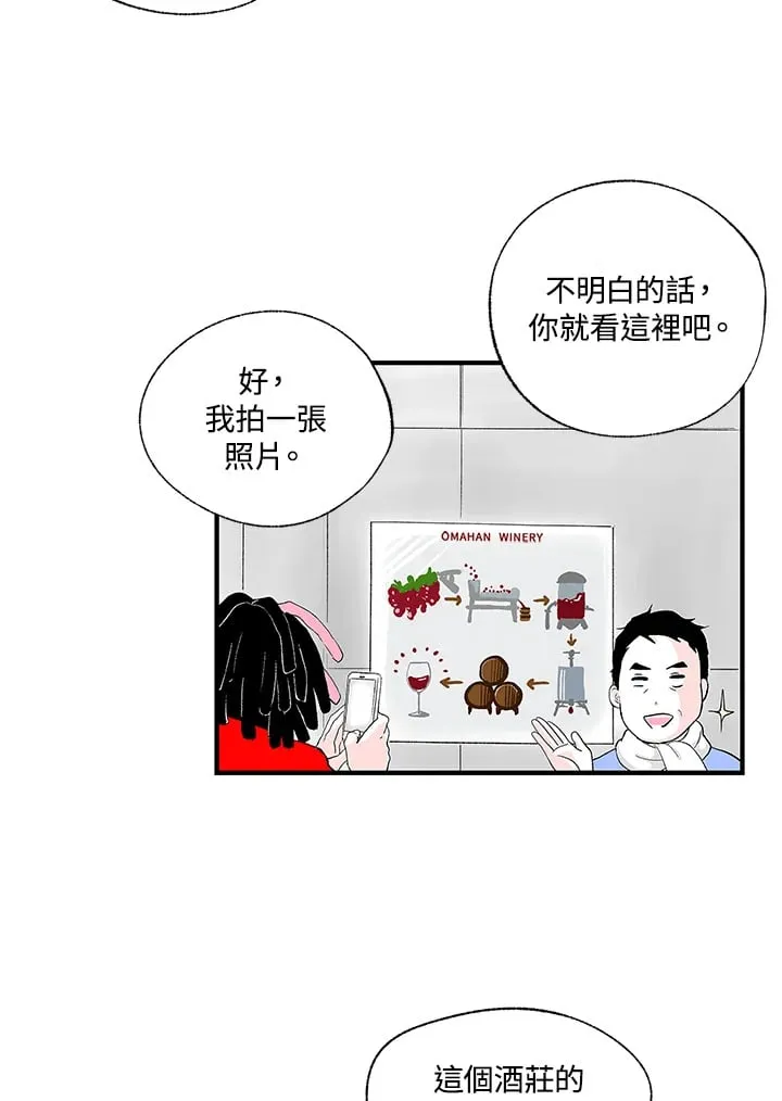 第101话 第17页