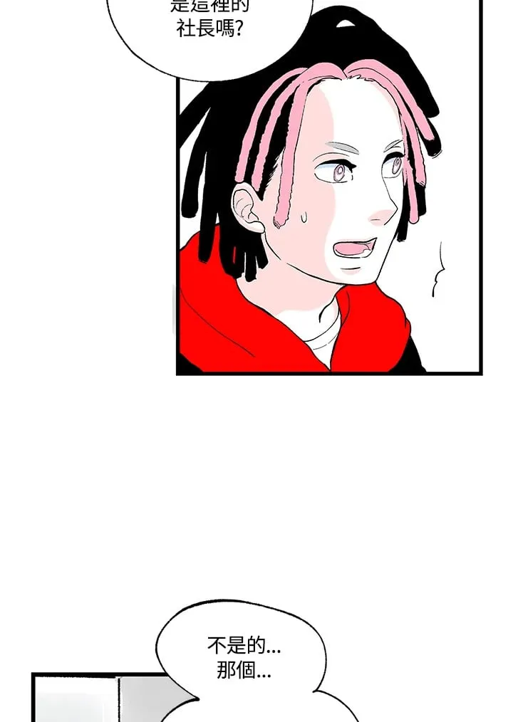 第101话 第19页