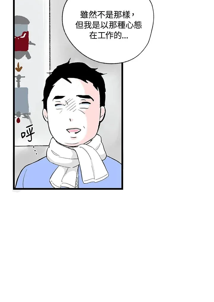 第101话 第20页