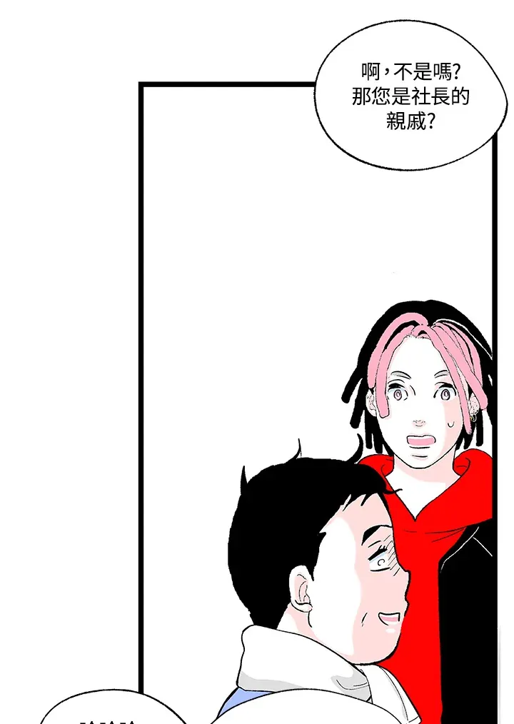 第101话 第21页