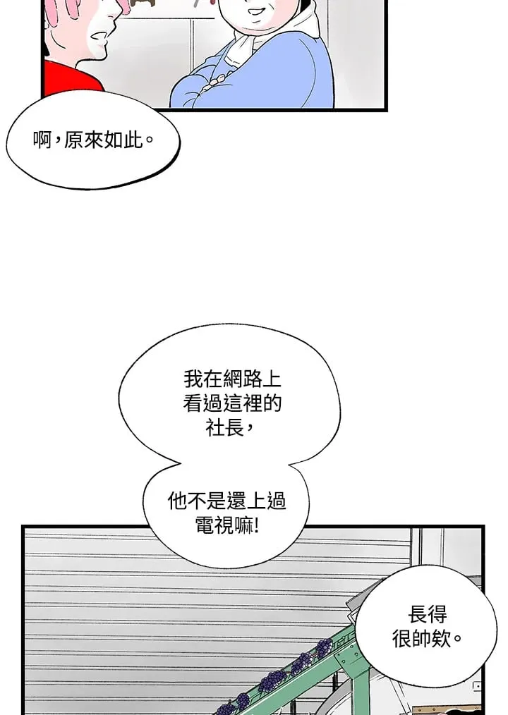 第101话 第23页