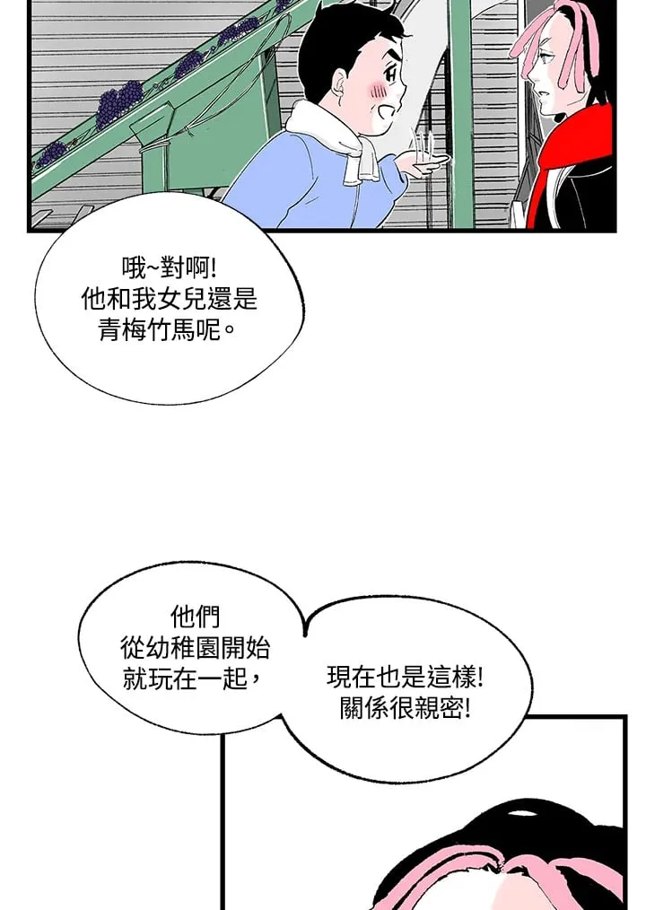 第101话 第24页