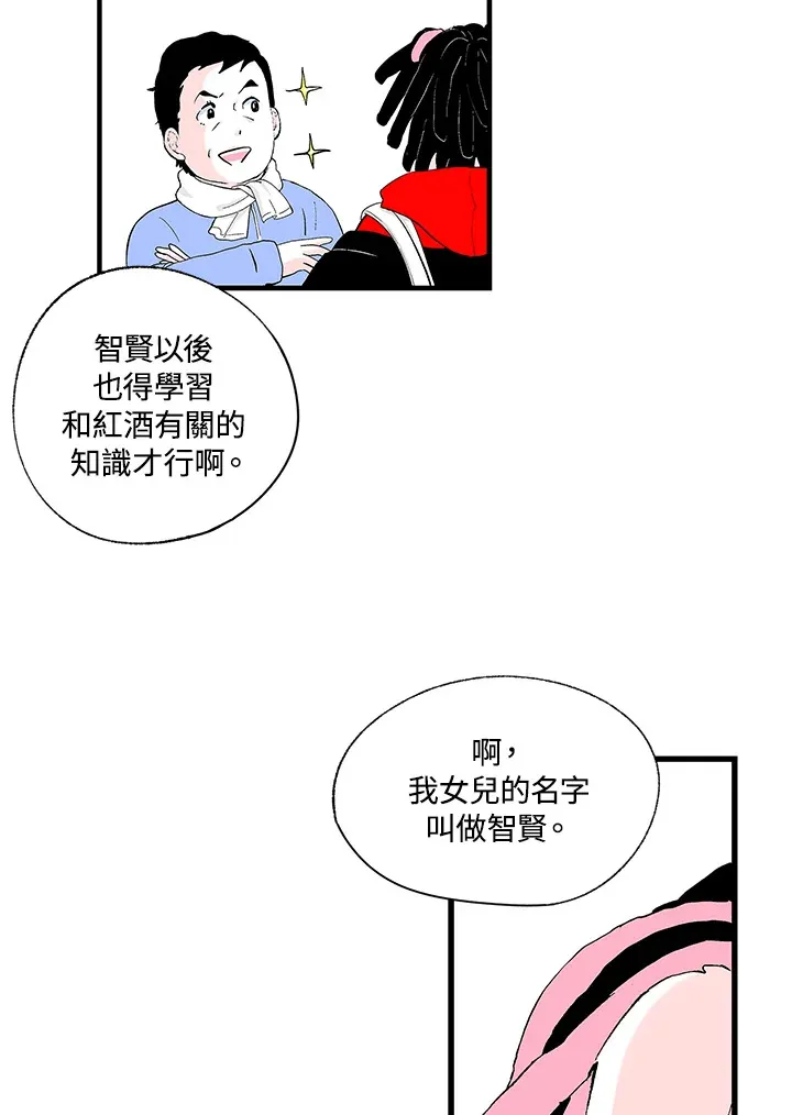 第101话 第26页