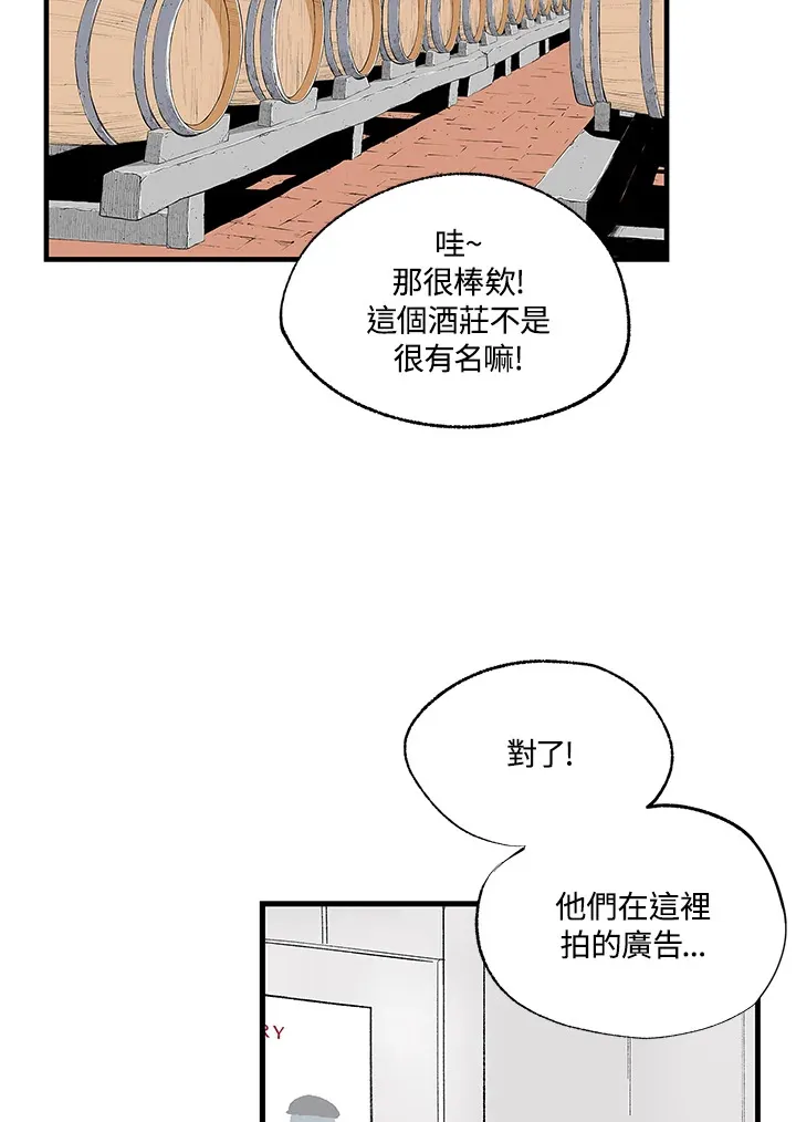 第101话 第28页