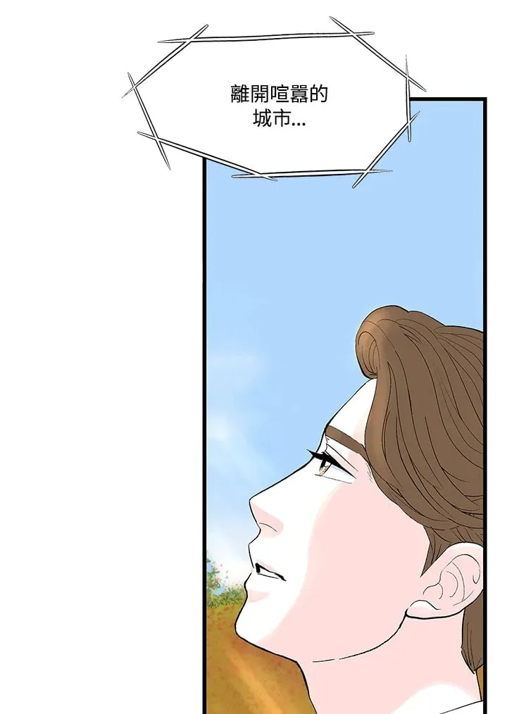 第101话 第30页