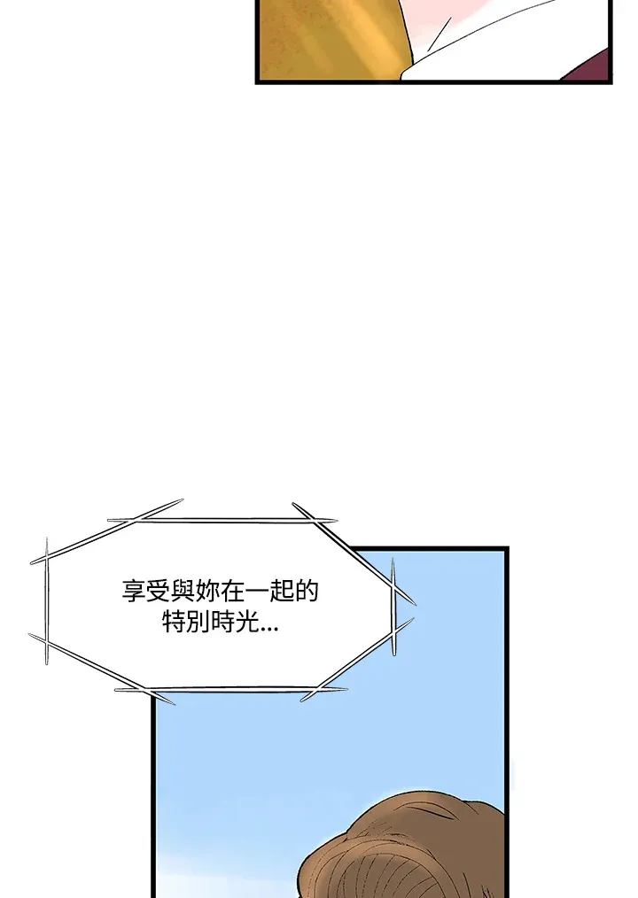 第101话 第31页