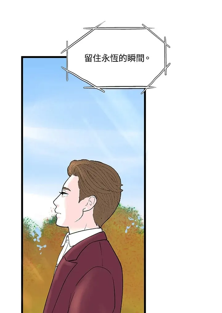 第101话 第33页