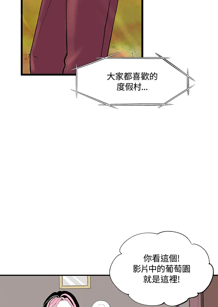 第101话 第34页