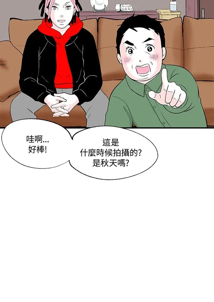 第101话 第35页