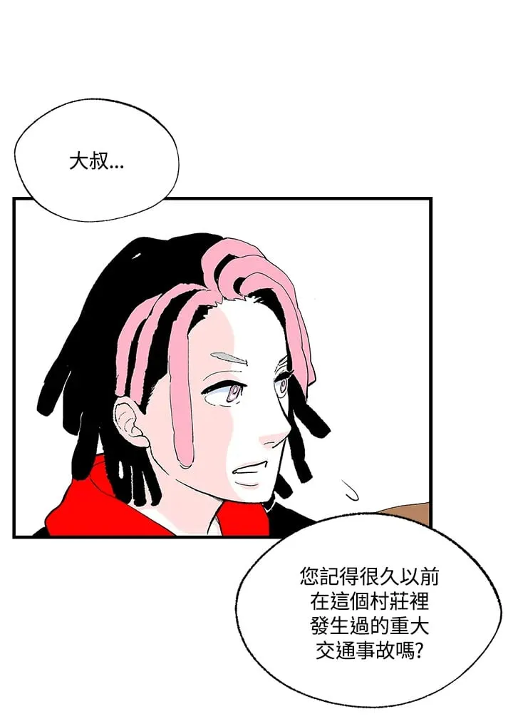 第101话 第39页