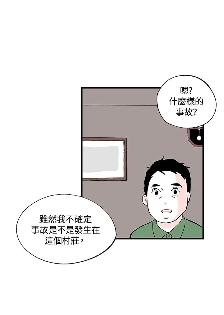 第101话 第40页