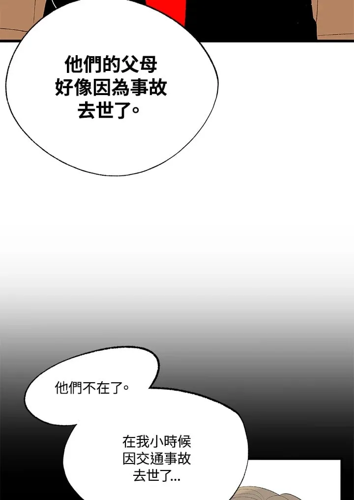 第101话 第42页