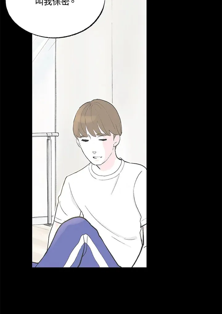 第101话 第44页