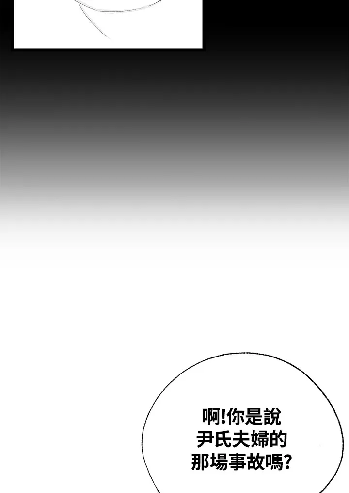 第101话 第46页