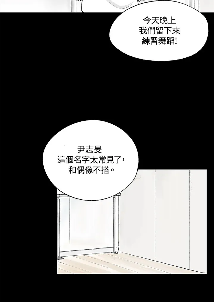 第101话 第50页