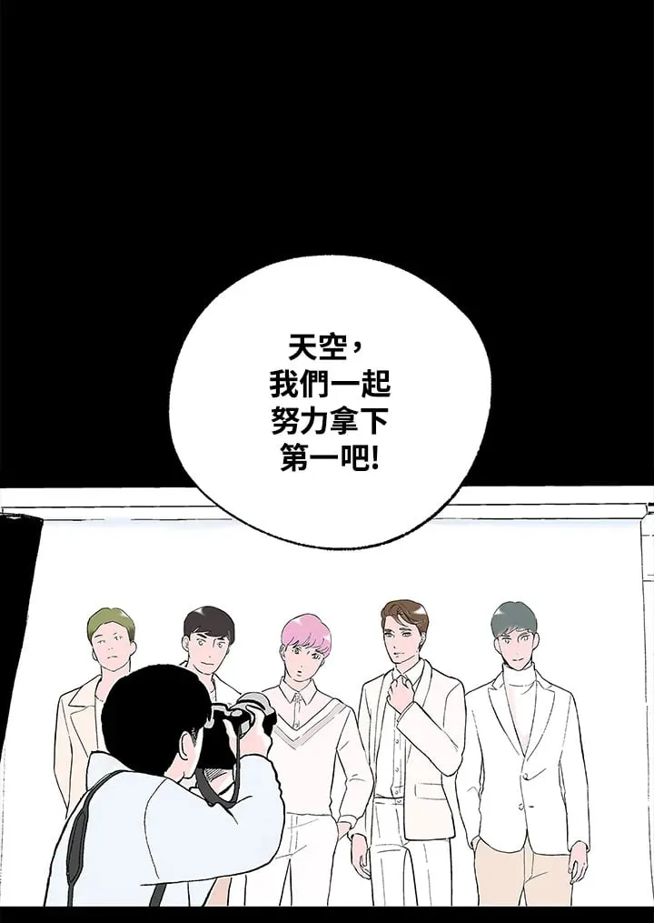 第101话 第52页