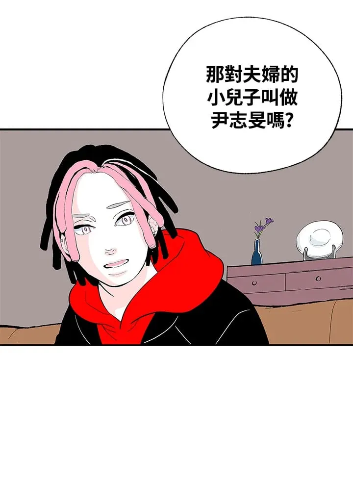 第101话 第54页